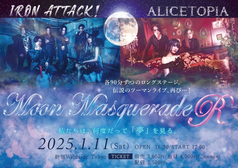 Moon Masquerade R