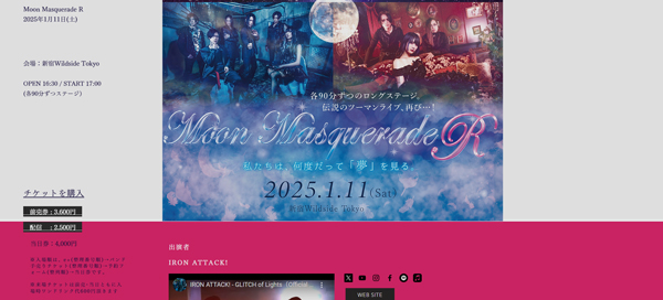 Moon Masquerade R-IRON-ATTACK!×ALICETOPIA