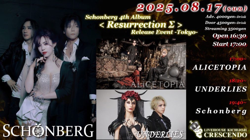 ALICETOPIA tour