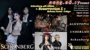 ALICETOPIA tour