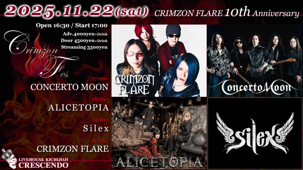 ALICETOPIA tour